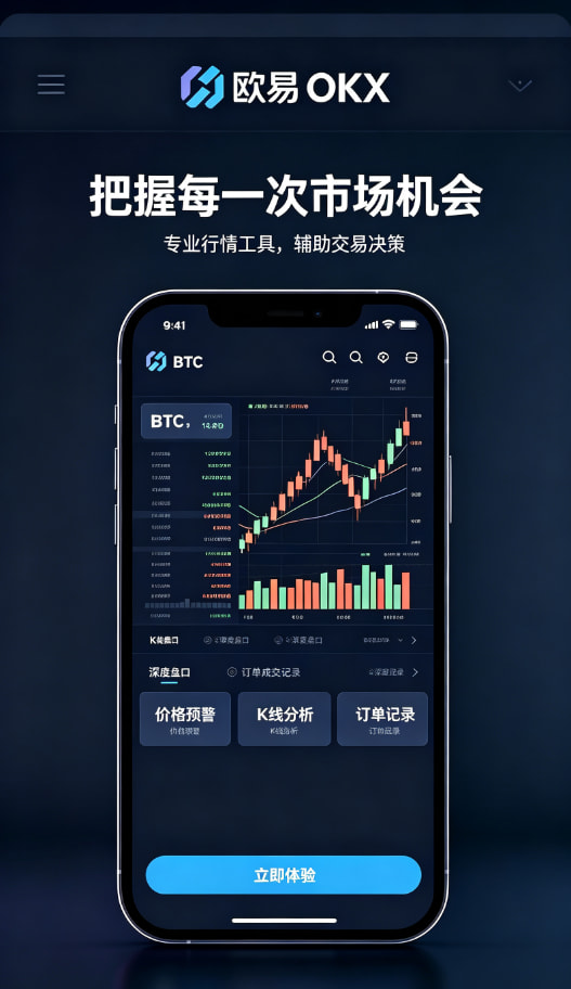 欧交易所app下载安卓图文解读